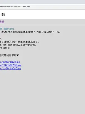 [禁断童話 (童話箱)] 園ジェルに性的行為をしてもいい世界『仕返し』『地雷』他｜可以对天使幼女做出性行为的世界『报复』『地雷』及其他 [不咕鸟汉化组]_072