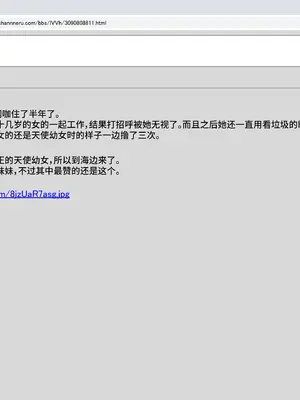 [禁断童話 (童話箱)] 園ジェルに性的行為をしてもいい世界『仕返し』『地雷』他｜可以对天使幼女做出性行为的世界『报复』『地雷』及其他 [不咕鸟汉化组]_002