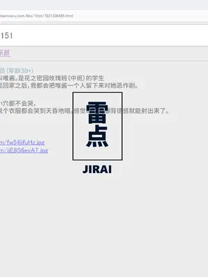 [禁断童話 (童話箱)] 園ジェルに性的行為をしてもいい世界『仕返し』『地雷』他｜可以对天使幼女做出性行为的世界『报复』『地雷』及其他 [不咕鸟汉化组]_053