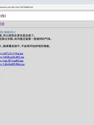 [禁断童話 (童話箱)] 園ジェルに性的行為をしてもいい世界『仕返し』『地雷』他｜可以对天使幼女做出性行为的世界『报复』『地雷』及其他 [不咕鸟汉化组]_066