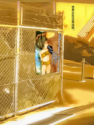 [禁断童話 (童話箱)] 園ジェルに性的行為をしてもいい世界『仕返し』『地雷』他｜可以对天使幼女做出性行为的世界『报复』『地雷』及其他 [不咕鸟汉化组]_119