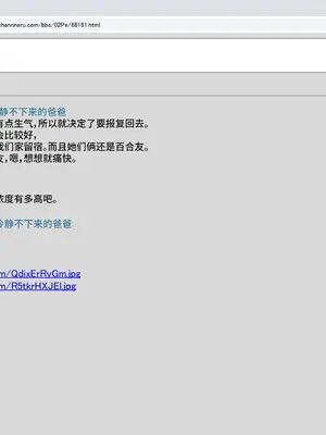 [禁断童話 (童話箱)] 園ジェルに性的行為をしてもいい世界『仕返し』『地雷』他｜可以对天使幼女做出性行为的世界『报复』『地雷』及其他 [不咕鸟汉化组]_018