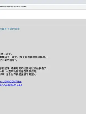 [禁断童話 (童話箱)] 園ジェルに性的行為をしてもいい世界『仕返し』『地雷』他｜可以对天使幼女做出性行为的世界『报复』『地雷』及其他 [不咕鸟汉化组]_023