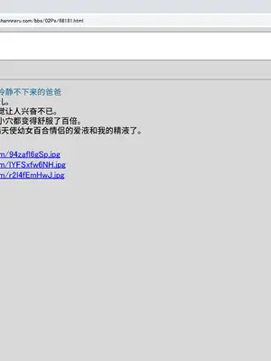 [禁断童話 (童話箱)] 園ジェルに性的行為をしてもいい世界『仕返し』『地雷』他｜可以对天使幼女做出性行为的世界『报复』『地雷』及其他 [不咕鸟汉化组]_040
