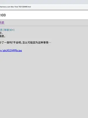 [禁断童話 (童話箱)] 園ジェルに性的行為をしてもいい世界『仕返し』『地雷』他｜可以对天使幼女做出性行为的世界『报复』『地雷』及其他 [不咕鸟汉化组]_082