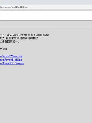 [禁断童話 (童話箱)] 園ジェルに性的行為をしてもいい世界『仕返し』『地雷』他｜可以对天使幼女做出性行为的世界『报复』『地雷』及其他 [不咕鸟汉化组]_096