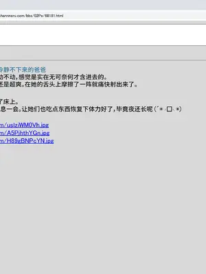 [禁断童話 (童話箱)] 園ジェルに性的行為をしてもいい世界『仕返し』『地雷』他｜可以对天使幼女做出性行为的世界『报复』『地雷』及其他 [不咕鸟汉化组]_048