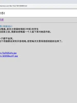 [禁断童話 (童話箱)] 園ジェルに性的行為をしてもいい世界『仕返し』『地雷』他｜可以对天使幼女做出性行为的世界『报复』『地雷』及其他 [不咕鸟汉化组]_054