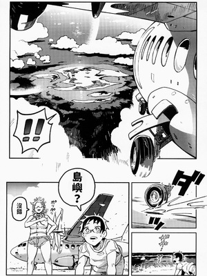 (C104) [のりんこ] 春子さんとすみれちゃん｜春子小姐与小堇 [中国翻訳]_06