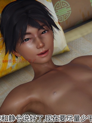 [見人就打]人情偿还系统 番外 吴家姐妹_010