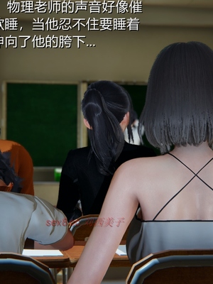 [見人就打]人情偿还系统 番外 吴家姐妹_044