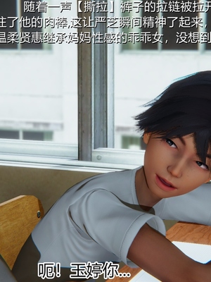 [見人就打]人情偿还系统 番外 吴家姐妹_045