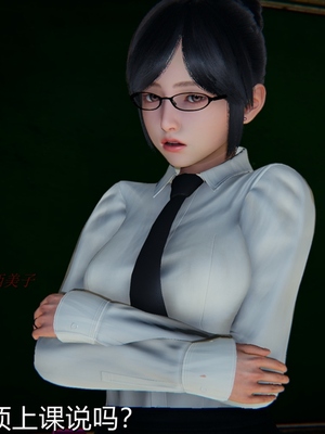 [見人就打]人情偿还系统 番外 吴家姐妹_046