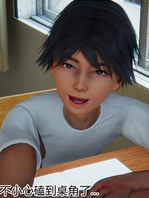 [見人就打]人情偿还系统 番外 吴家姐妹_047