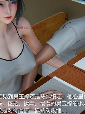 [見人就打]人情偿还系统 番外 吴家姐妹_053