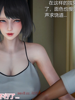 [見人就打]人情偿还系统 番外 吴家姐妹_054