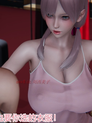 [見人就打]人情偿还系统 番外 吴家姐妹_078