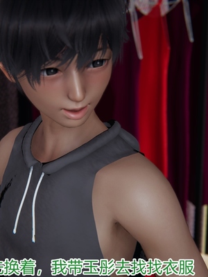 [見人就打]人情偿还系统 番外 吴家姐妹_079