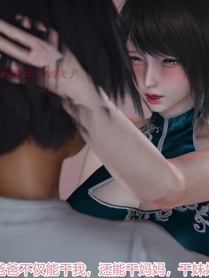 [見人就打]人情偿还系统 番外 吴家姐妹_096