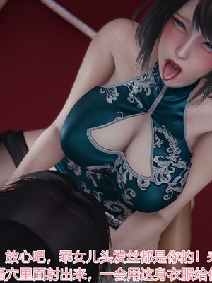 [見人就打]人情偿还系统 番外 吴家姐妹_098