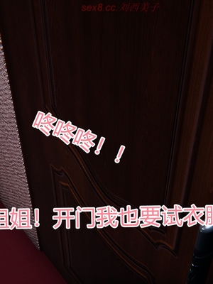 [見人就打]人情偿还系统 番外 吴家姐妹_103