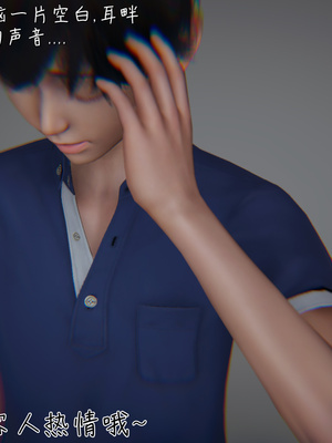 [見人就打]被王鹏催眠的教师美母 01_007