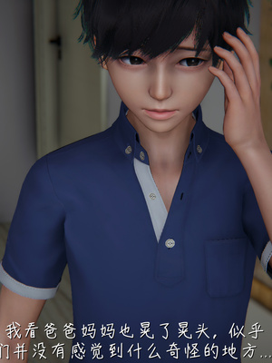 [見人就打]被王鹏催眠的教师美母 01_012