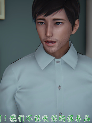 [見人就打]被王鹏催眠的教师美母 01_013