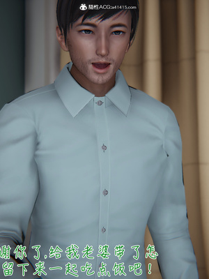 [見人就打]被王鹏催眠的教师美母 01_041