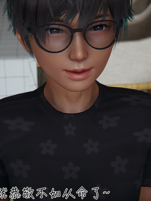 [見人就打]被王鹏催眠的教师美母 01_043