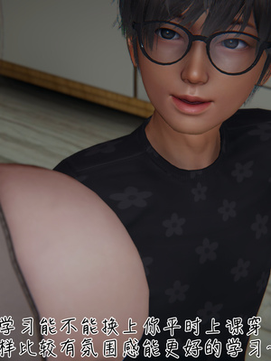 [見人就打]被王鹏催眠的教师美母 01_050