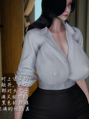 [見人就打]被王鹏催眠的教师美母 01_052