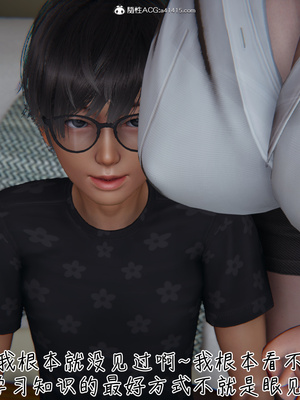 [見人就打]被王鹏催眠的教师美母 01_055