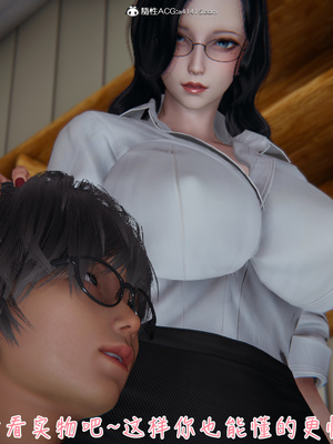 [見人就打]被王鹏催眠的教师美母 01_057