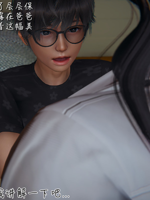 [見人就打]被王鹏催眠的教师美母 01_064