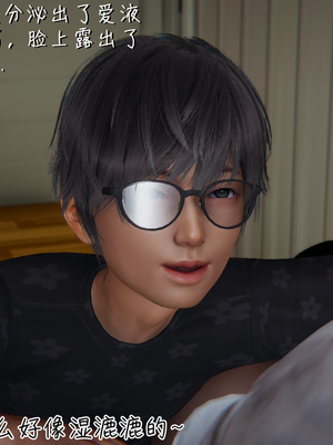 [見人就打]被王鹏催眠的教师美母 01_069