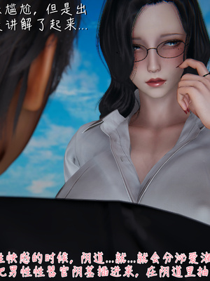 [見人就打]被王鹏催眠的教师美母 01_070