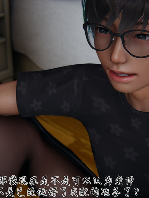 [見人就打]被王鹏催眠的教师美母 01_071