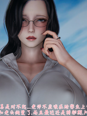 [見人就打]被王鹏催眠的教师美母 01_072