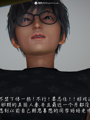 [見人就打]被王鹏催眠的教师美母 01_073