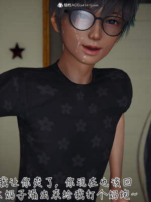 [見人就打]被王鹏催眠的教师美母 01_082