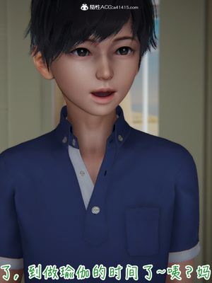 [見人就打]被王鹏催眠的教师美母 01_087