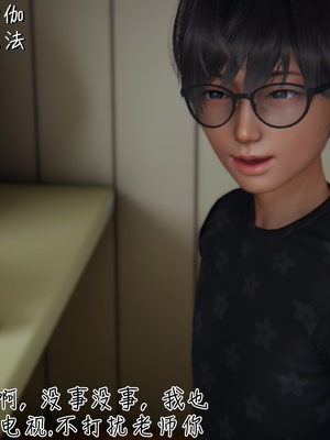 [見人就打]被王鹏催眠的教师美母 01_090