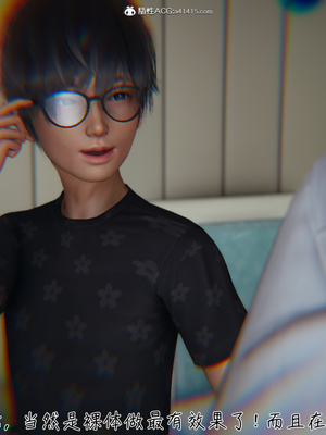 [見人就打]被王鹏催眠的教师美母 01_092