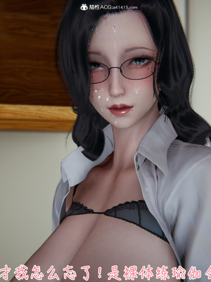 [見人就打]被王鹏催眠的教师美母 01_093