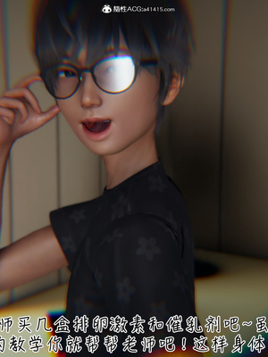 [見人就打]被王鹏催眠的教师美母 01_094