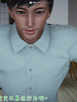 [見人就打]被王鹏催眠的教师美母 01_122