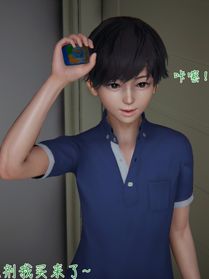 [見人就打]被王鹏催眠的教师美母 01_142