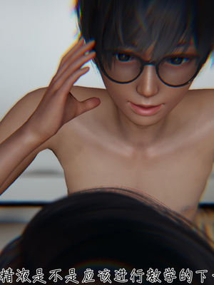 [見人就打]被王鹏催眠的教师美母 02_004