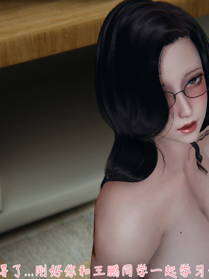 [見人就打]被王鹏催眠的教师美母 02_011